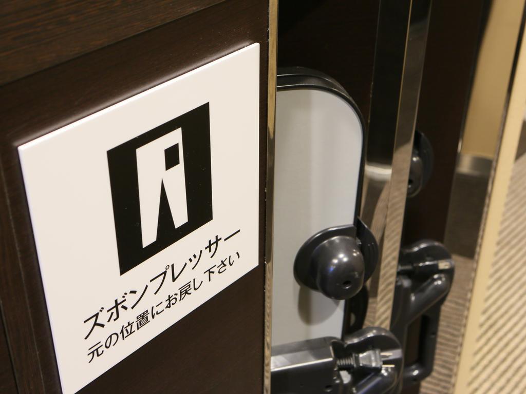 Apa Hotel Akasaka Mitsuke Токио Екстериор снимка